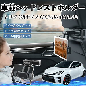 g^ GRX GXPA16 MXPA12 ^ubgz_[ ԍڃz_[ LkA[ wbhX gz_[ 360°]\ 㕔 h~ ienobenrikan