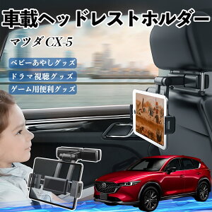 }c_ CX-5 ^ubgz_[ ԍڃz_[ LkA[ wbhX gz_[ 360°]\ 㕔 h~ ienobenrikan