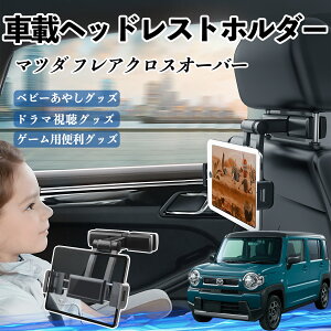 }c_ tANXI[o[ ^ubgz_[ ԍڃz_[ LkA[ wbhX gz_[ 360°]\ 㕔 h~ ienobenrikan