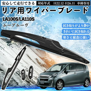 ���[�u���[�� LA100S/LA110S ���A���C�p�[ �u���[�h ���ւ� �t���b�g �G�A�����C�p�[ �O���t�@�C�g 300mm 1�{ ienobenrikan