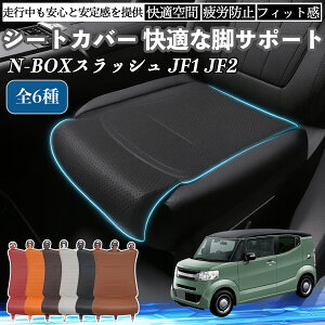 {c N-BOXXbV?JF1 JF2 ԗp V[gJo[ J[V[g V[gNbV ȃV[g zc rT|[g 3D\ ~ ꖇ ienobenrikan