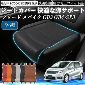 {c t[h XpCN GB3 GB4 GP3 ԗp V[gJo[ J[V[g V[gNbV ȃV[g zc rT|[g 3D\ ~ ꖇ ienobenrikan