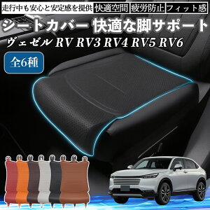 {c F[ RV RV3 RV4 RV5 RV6 ԗp V[gJo[ J[V[g V[gNbV ȃV[g zc rT|[g 3D\ ~ ꖇ ienobenrikan