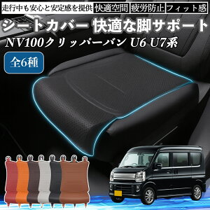 Y NV100Nbp[o U6 U7n ԗp V[gJo[ J[V[g V[gNbV ȃV[g zc rT|[g 3D\ ~ ꖇ ienobenrikan