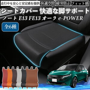 Y m[g?E13 FE13?I[ e-POWER ԗp V[gJo[ J[V[g V[gNbV ȃV[g zc rT|[g 3D\ ~ ꖇ ienobenrikan