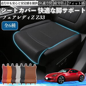 Y tFAfBZ Z33 ԗp V[gJo[ J[V[g V[gNbV ȃV[g zc rT|[g 3D\ ~ ꖇ ienobenrikan