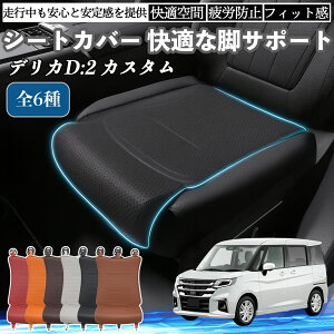 OH fJD:2 JX^ ԗp V[gJo[ J[V[g V[gNbV ȃV[g zc rT|[g 3D\ ~ ꖇ ienobenrikan