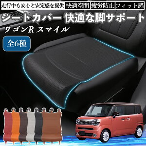 XYL SR X}C ԗp V[gJo[ J[V[g V[gNbV ȃV[g zc rT|[g 3D\ ~ ꖇ ienobenrikan