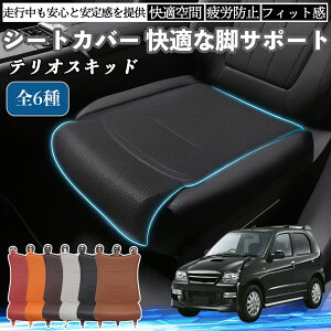 �_�C�n�c �e���I�X�L�b�h �ԗp �V�[�g�J�o�[ �J�[�V�[�g �V�[�g�N�b�V���� ���ȃV�[�g ���z�c �r�T�|�[�g 3D�\�� ����~�� �ꖇ ienobenrikan