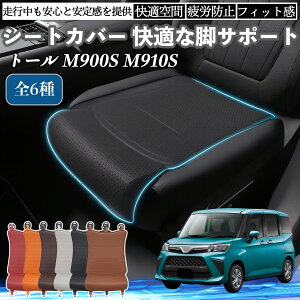 _Cnc g[ M900S M910S ԗp V[gJo[ J[V[g V[gNbV ȃV[g zc rT|[g 3D\ ~ ꖇ ienobenrikan