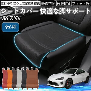 g^ 86 ZN6 ԗp V[gJo[ J[V[g V[gNbV ȃV[g zc rT|[g 3D\ ~ ꖇ ienobenrikan