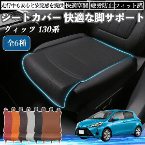 g^ Bbc 130n ԗp V[gJo[ J[V[g V[gNbV ȃV[g zc rT|[g 3D\ ~ ꖇ ienobenrikan