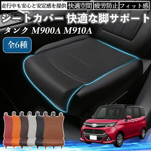 g^ ^N M900A M910A ԗp V[gJo[ J[V[g V[gNbV ȃV[g zc rT|[g 3D\ ~ ꖇ ienobenrikan