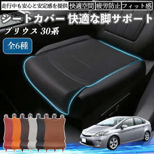 g^ vEX 30n ԗp V[gJo[ J[V[g V[gNbV ȃV[g zc rT|[g 3D\ ~ ꖇ ienobenrikan