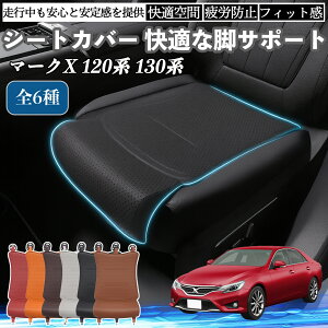 g^ }[NX 120n 130n ԗp V[gJo[ J[V[g V[gNbV ȃV[g zc rT|[g 3D\ ~ ꖇ ienobenrikan