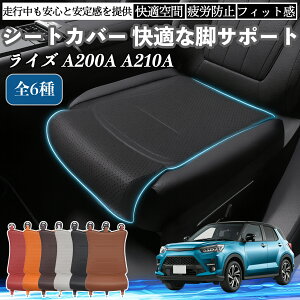 g^ CY A200A A210A ԗp V[gJo[ J[V[g V[gNbV ȃV[g zc rT|[g 3D\ ~ ꖇ ienobenrikan