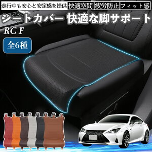 NTX RC F ԗp V[gJo[ J[V[g V[gNbV ȃV[g zc rT|[g 3D\ ~ ꖇ ienobenrikan