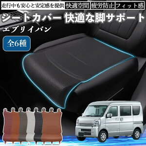 車用シート クッション スズキ」の人気商品一覧・価格比較 - 価格.com