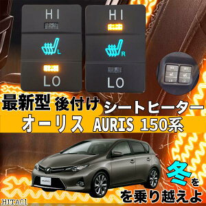 V[gq[^[ V[gJo[ t I[X AURIS150n q[^[Lbg XCb`z[ Rg[[t ^CvXCb` EZbg HI/LOؑ WeCar