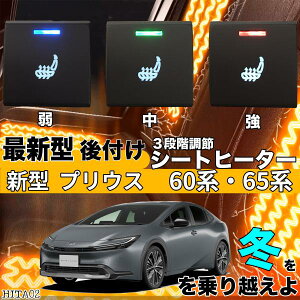 V[gq[^[ V[gJo[ t V^ vEX 60/65n q[^[Lbg XCb`z[ Rg[[t ^CvXCb` EZbg HI/LO؂ւ WeCar