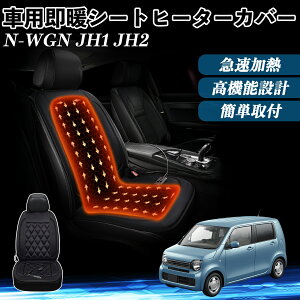 {c N-WGN JH1 JH2  V[gq[^[ q[^[tJo[ t g 2iKx 12V Mpbh ۉ Yh~ ienobenrikan