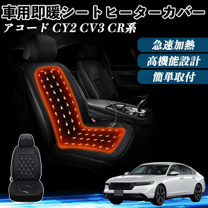 {c AR[h CY2 CV3 CRn  V[gq[^[ q[^[tJo[ t g 2iKx 12V Mpbh ۉ Yh~ ienobenrikan