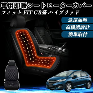 {c tBbg?FIT GRn nCubh  V[gq[^[ q[^[tJo[ t g 2iKx 12V Mpbh ۉ Yh~ ienobenrikan