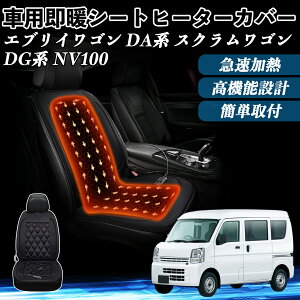 Y GuCS DAn XNS DGn NV100  V[gq[^[ q[^[tJo[ t g 2iKx 12V Mpbh ۉ Yh~ ienobenrikan