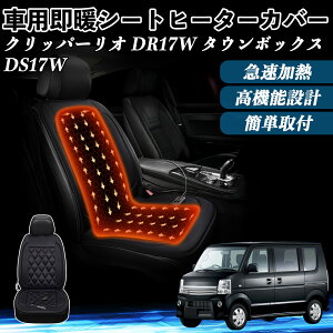 Y Nbp[I DR17W ^E{bNXDS17W  V[gq[^[ q[^[tJo[ t g 2iKx 12V Mpbh ۉ Yh~ ienobenrikan