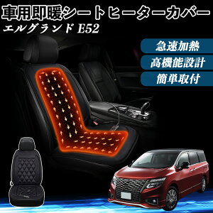 Y GOh E52  V[gq[^[ q[^[tJo[ t g 2iKx 12V Mpbh ۉ Yh~ ienobenrikan