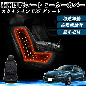 Y XJCC V37 O[h  V[gq[^[ q[^[tJo[ t g 2iKx 12V Mpbh ۉ Yh~ ienobenrikan