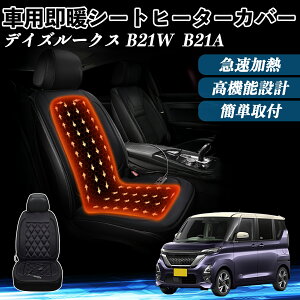 Y fCY[NX B21W? B21A  V[gq[^[ q[^[tJo[ t g 2iKx 12V Mpbh ۉ Yh~ ienobenrikan