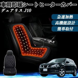 Y fAX?J10  V[gq[^[ q[^[tJo[ t g 2iKx 12V Mpbh ۉ Yh~ ienobenrikan