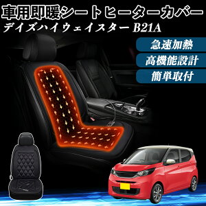 Y fCYnCEFCX^[ B21A  V[gq[^[ q[^[tJo[ t g 2iKx 12V Mpbh ۉ Yh~ ienobenrikan