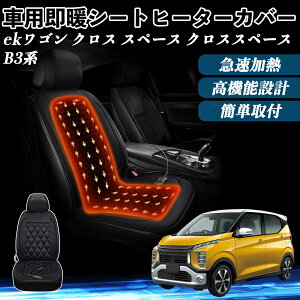 OH ekS NX Xy[X NXXy[X B3n  V[gq[^[ q[^[tJo[ t g 2iKx 12V Mpbh ۉ Yh~ ienobenrikan