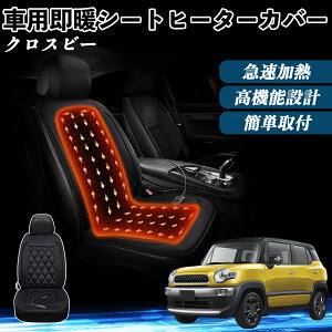 XYL NXr[  V[gq[^[ q[^[tJo[ t g 2iKx 12V Mpbh ۉ Yh~ ienobenrikan