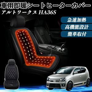 XYL Ag[NX HA36S  V[gq[^[ q[^[tJo[ t g 2iKx 12V Mpbh ۉ Yh~ ienobenrikan