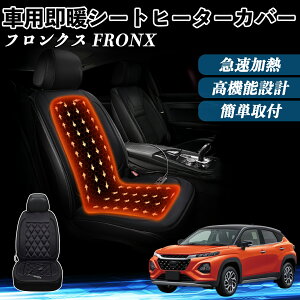 XYL tNX FRONX  V[gq[^[ q[^[tJo[ t g 2iKx 12V Mpbh ۉ Yh~ ienobenrikan