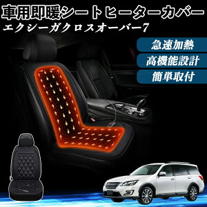 Xo GNV[KNXI[o[7  V[gq[^[ q[^[tJo[ t g 2iKx 12V Mpbh ۉ Yh~ ienobenrikan