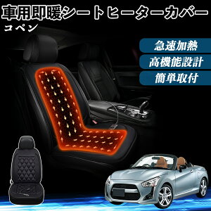 _Cnc Ry  V[gq[^[ q[^[tJo[ t g 2iKx 12V Mpbh ۉ Yh~ ienobenrikan