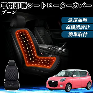 _Cnc u[  V[gq[^[ q[^[tJo[ t g 2iKx 12V Mpbh ۉ Yh~ ienobenrikan