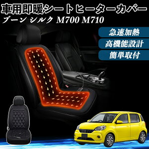 _Cnc u[ VN M700 M710  V[gq[^[ q[^[tJo[ t g 2iKx 12V Mpbh ۉ Yh~ ienobenrikan