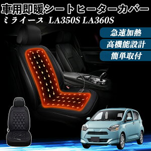 _Cnc ~C[X LA350S LA360S  V[gq[^[ q[^[tJo[ t g 2iKx 12V Mpbh ۉ Yh~ ienobenrikan