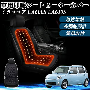 _Cnc ~RRA LA600S LA610S  V[gq[^[ q[^[tJo[ t g 2iKx 12V Mpbh ۉ Yh~ ienobenrikan