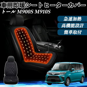 _Cnc g[ M900S M910S  V[gq[^[ q[^[tJo[ t g 2iKx 12V Mpbh ۉ Yh~ ienobenrikan