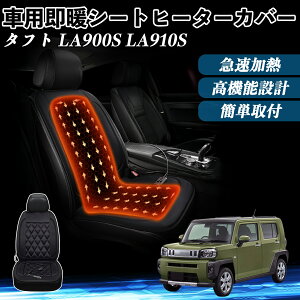 _Cnc ^tg LA900S LA910S  V[gq[^[ q[^[tJo[ t g 2iKx 12V Mpbh ۉ Yh~ ienobenrikan