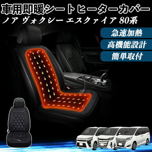 g^ mA HNV[ GXN@CA 80n  V[gq[^[ q[^[tJo[ t g 2iKx 12V Mpbh ۉ Yh~ ienobenrikan