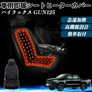 g^ nCbNX GUN125  V[gq[^[ q[^[tJo[ t g 2iKx 12V Mpbh ۉ Yh~ ienobenrikan