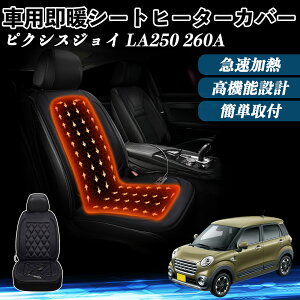 g^ sNVXWC LA250 260A  V[gq[^[ q[^[tJo[ t g 2iKx 12V Mpbh ۉ Yh~ ienobenrikan