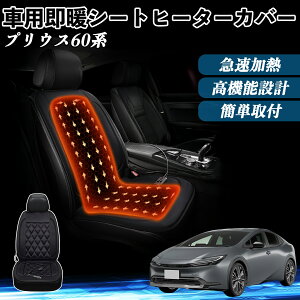 g^ vEX60n  V[gq[^[ q[^[tJo[ t g 2iKx 12V Mpbh ۉ Yh~ ienobenrikan